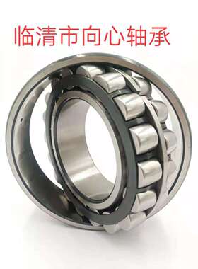 厂家直销 三类调心滚子轴承 22338MBW33C3 外贸专用轴承