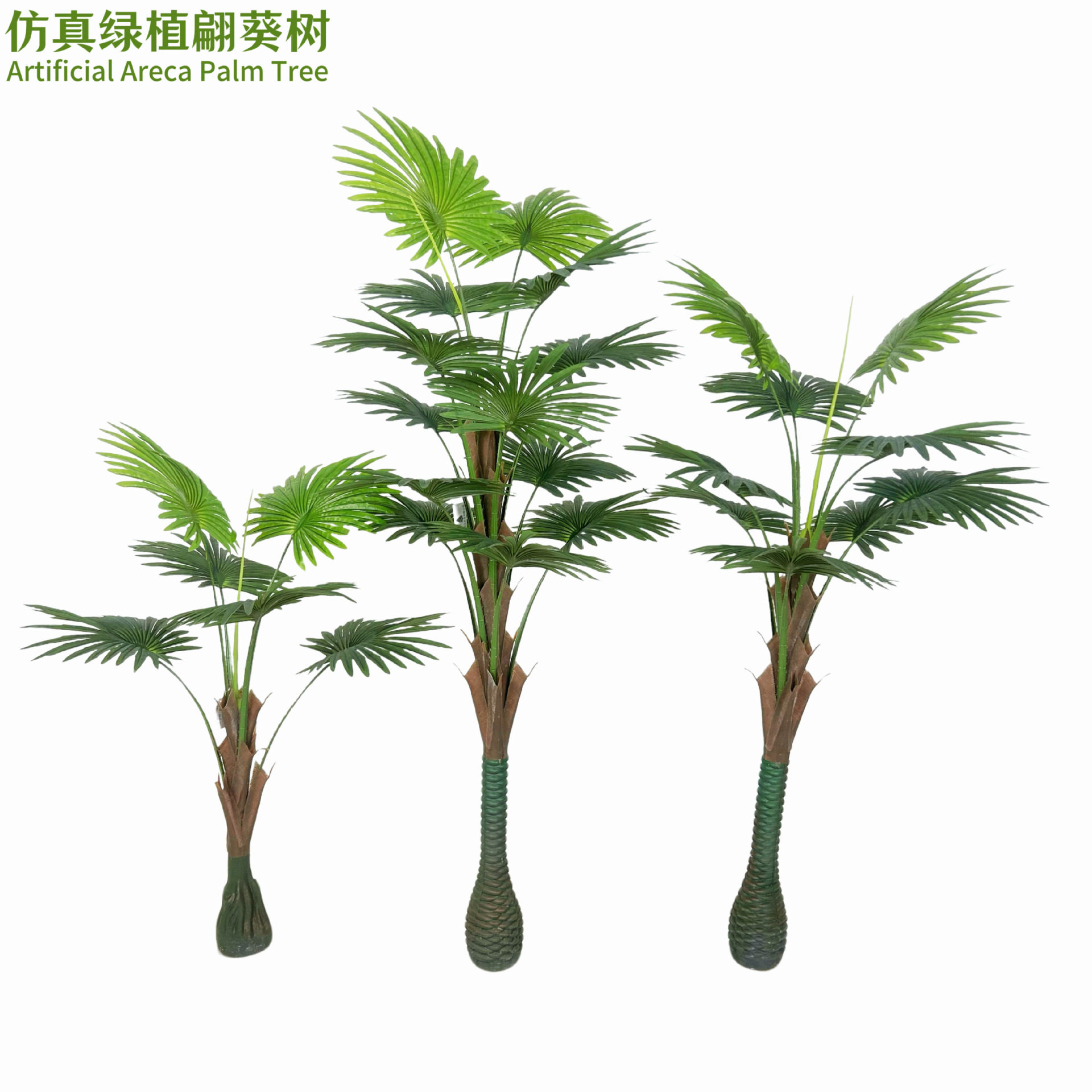 仿生绿植高端轻奢加州蒲葵盆栽室内客厅大型落地装饰扇葵摆件造景