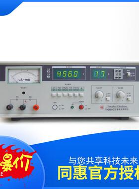 常州同惠 TH2686C 电解电容漏电流仪 电压500V 电容 30mA