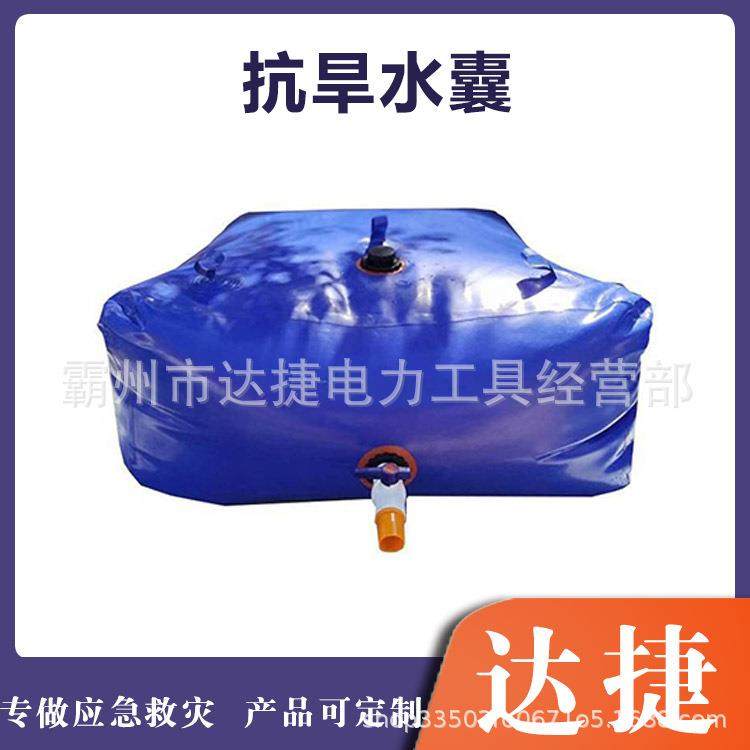 大容量预压储水袋饮用级应急贮水罐加厚PVC折叠水囊软体储水容器,鲜花速递/花卉仿真/绿植园艺,割草机/草坪机,淘宝优惠券,粉丝福利购,淘宝优惠卷