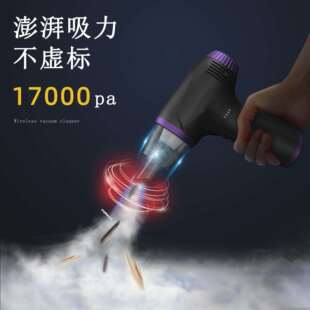 车载吸尘器大功率手持式车载吹吸一体超强吸力超静音车用家用无线