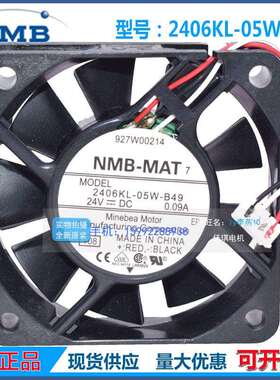 NMB 2406KL-05W-B40/B49 24V 0.08A 0.09A 0.13A 6CM风扇6015风机