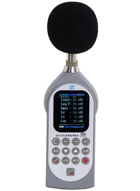 AWA5688型多功能声级计 噪声统计分析仪 打印型 噪声仪高精度