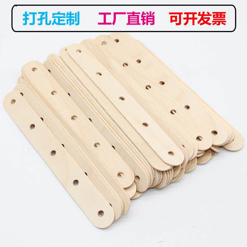 带孔雪糕棒 1孔 2孔 3孔 5孔压舌板 彩色打孔雪糕棒 木片木棒