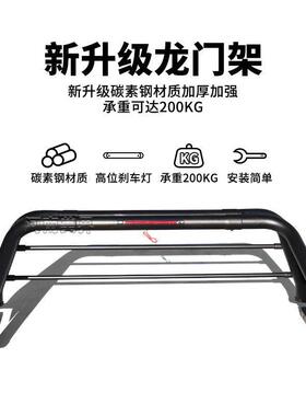 适用福特猛禽F150 ranger t6 t7 t8 皮卡龙门架 皮卡车改装防滚架