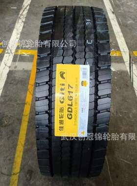 佳通轮胎Giti295/60R22.5-18PR货车/客车/卡车轮胎GDL617全钢轮胎