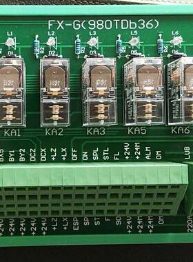 广州数控系统IO转接板 IO继电器板 分线器带7个继电器 980TDB36