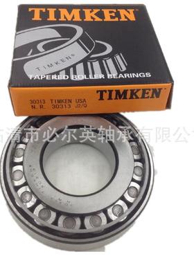 英制非标单列圆锥滚子轴承大全 697815 180710 300T/1707109