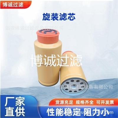 油水分离滤芯326-1643工程机械滤芯3261644 柴油滤3222326070