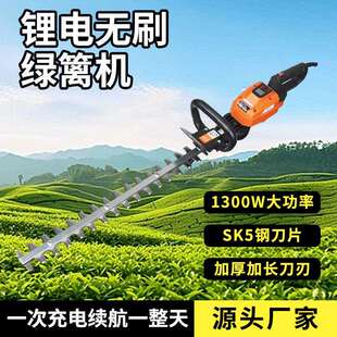 割草机除草机割草机电动长续航锂电割草机割草机配件大全通用