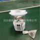 5136022AH 厂家供应SP7029M SP7048M 适用克莱斯勒汽车燃油泵总成