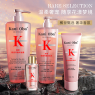 【官方旗舰店】洗发水沐浴露发膜控油修护滋润持久留香15