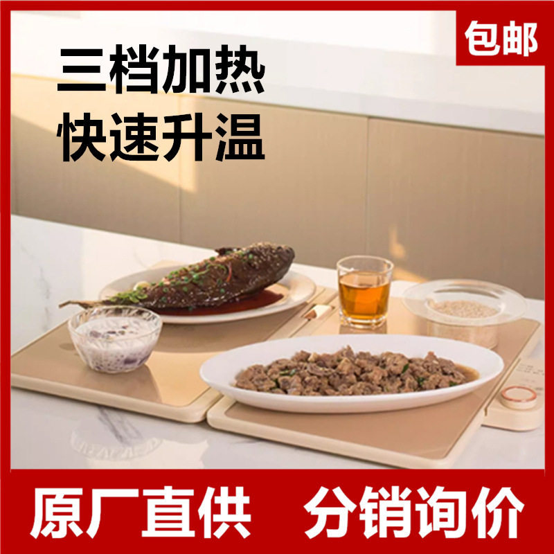 CUKO库可折叠暖菜板家用加热恒温垫方形餐桌保温暖菜垫
