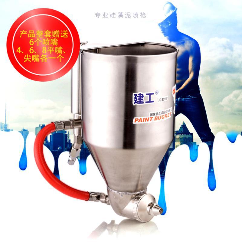 城宇9511硅藻泥真石漆喷枪