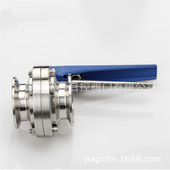 不锈钢手柄式 卫生级快装 蝶阀 蝶阀D81X其他阀门150不锈