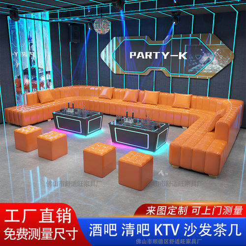 KTV商用实木转角L型卡座沙发