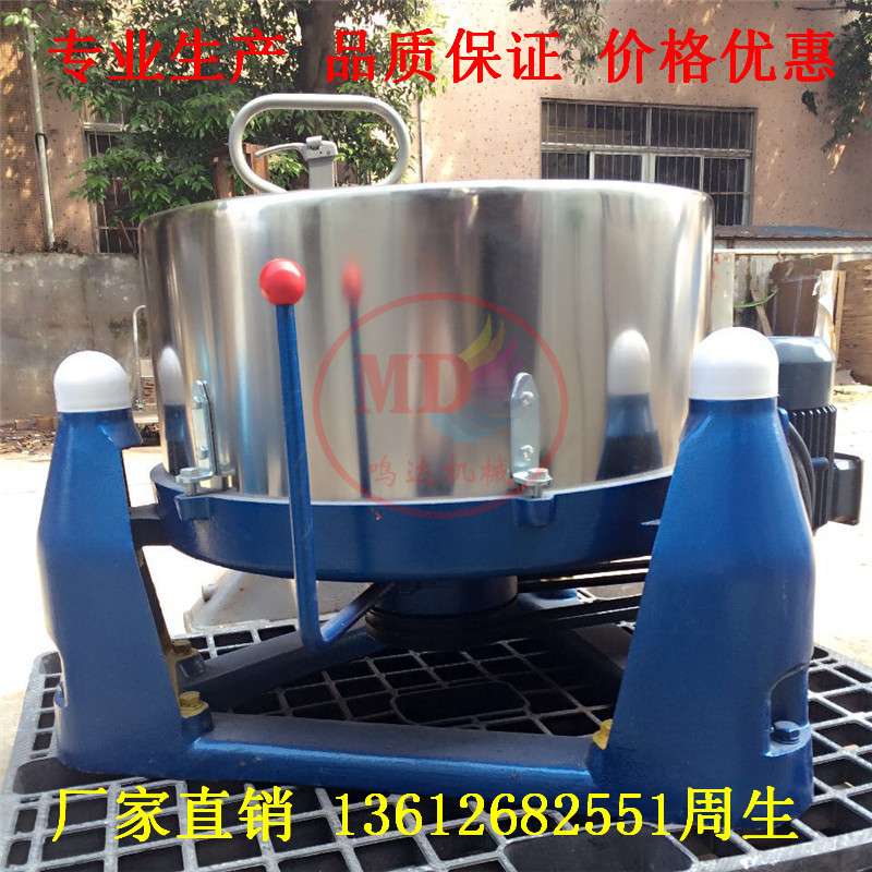 高速离心分离机、蔬菜离心脱水机、豆浆脱水机、