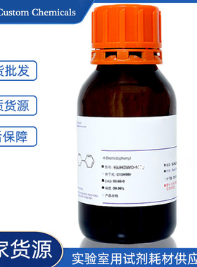 三(3,5-二叔丁基-4-羟苄基)异氰脲酸酯 抗氧剂3114 cas27676-62-6