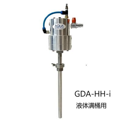 气动液面計200L桶用（GDA-HH-i/GDA-HL-i）