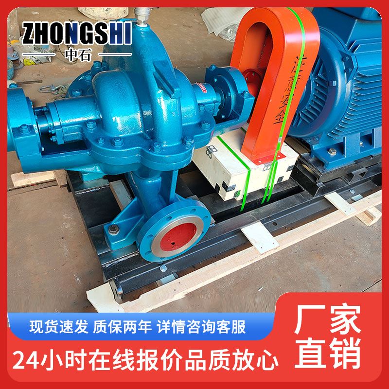 工业管道卧式给水泵 单级单吸多级增压高扬程IS型清水离心泵