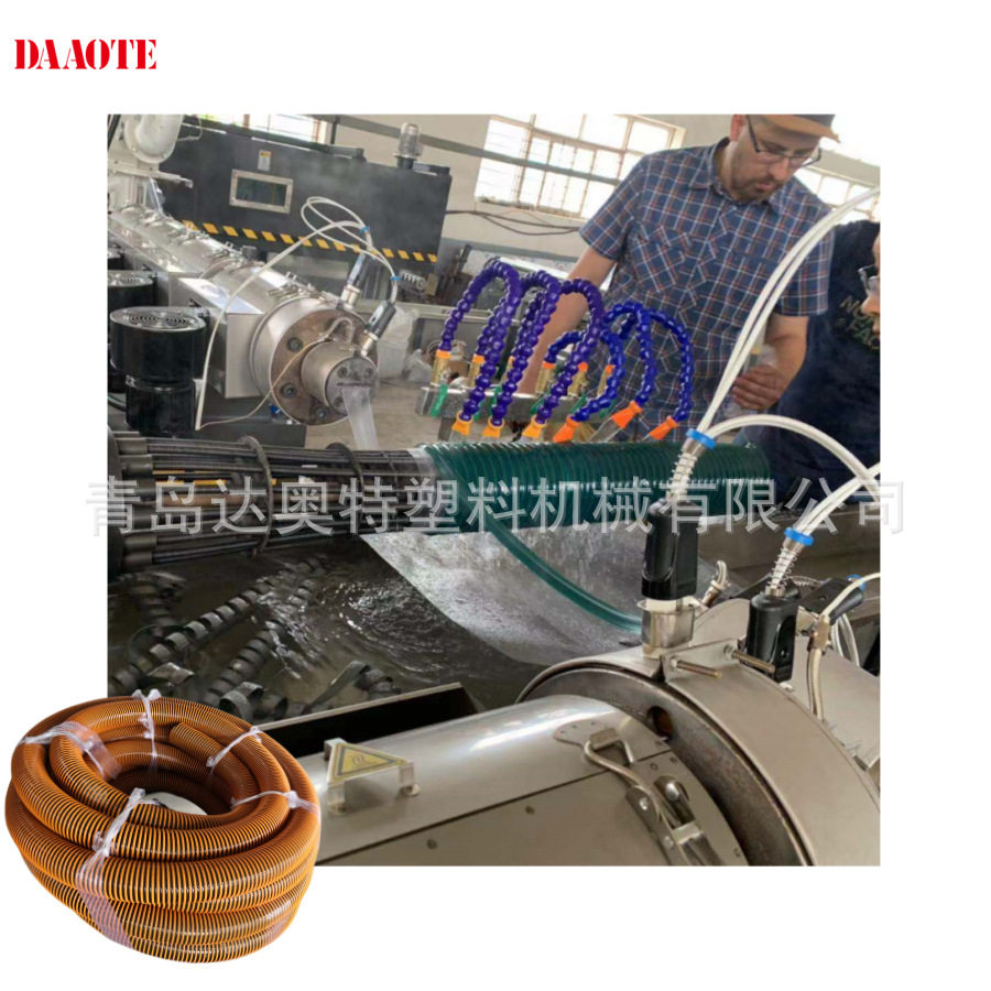 PVC内嵌硬质塑筋增强挤出机螺杆