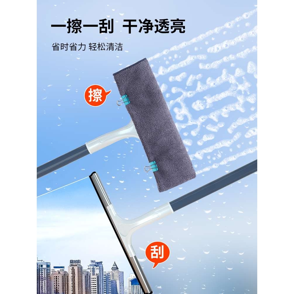 玻璃刮水器保洁专用高层洗玻璃 家用清洁工具刮水器洗窗户刮刀