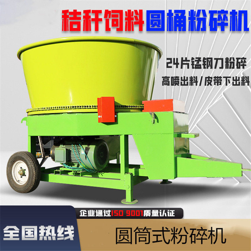 大型草捆铡草撕碎机圆筒式秸秆粉碎机养殖场电动130型饲草打碎机