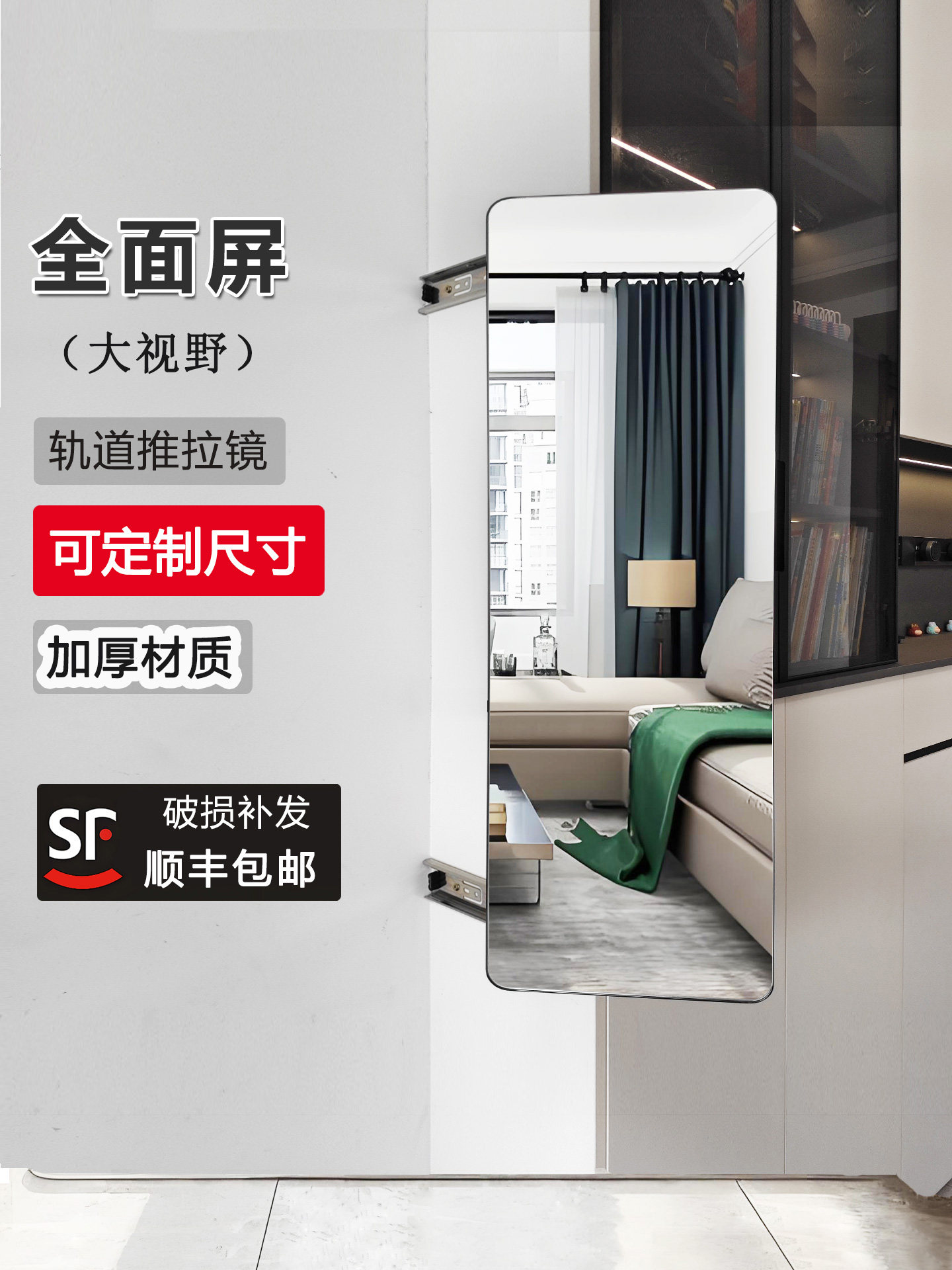 衣柜内置滑轨伸缩旋转隐形全身镜