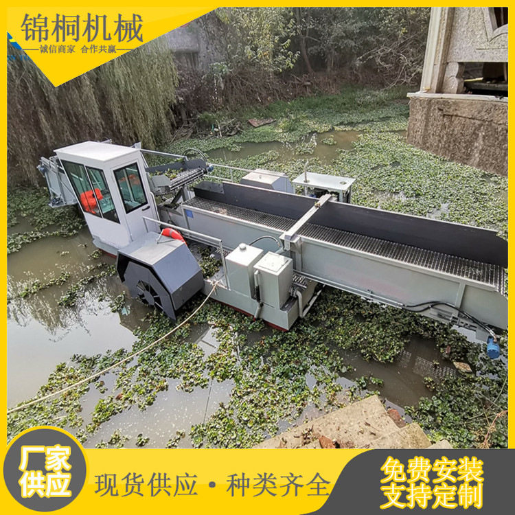 半自动水面杂草垃圾打捞船 水面漂浮物收集打捞船 水草收割保洁船