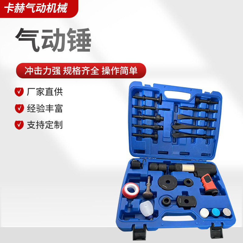 批发多功能气动锤 刹车底盘拆卸专用气锤敲击锤气动球头拆卸工具