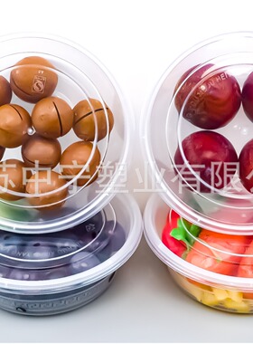 200ML 280ML 300ML 450ML 625ML 750ML 1000ML小容量PP塑料餐盒