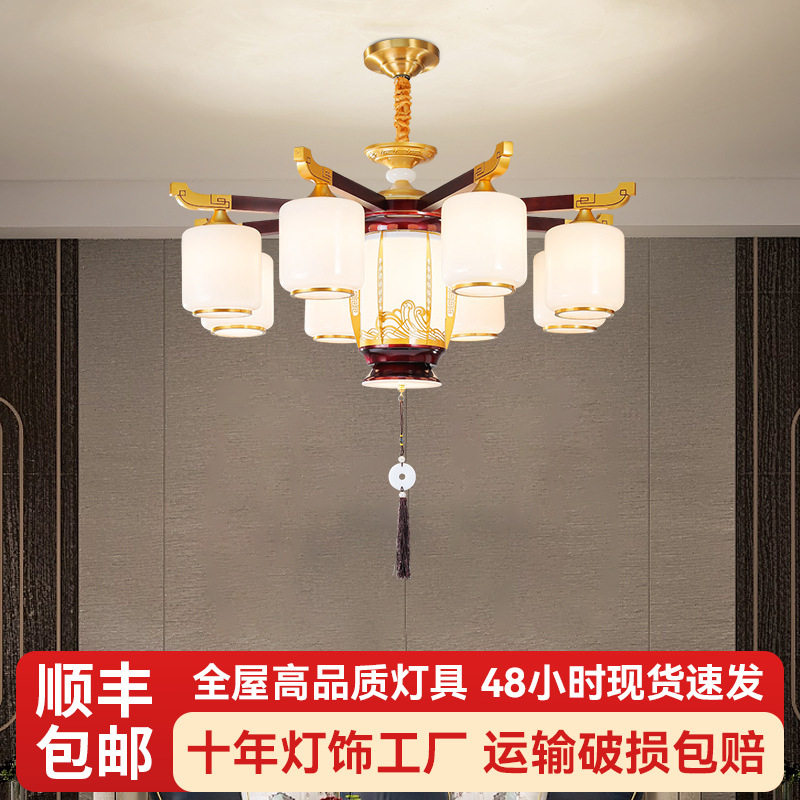 新中式客厅吊灯朝下款自建房别墅大厅主灯实木大气中国风家用吊灯