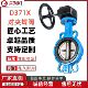 16Q 巨龙阀门 软密封涡轮对夹蝶阀D371X 球墨铸铁材质等