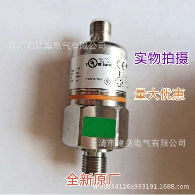 全新原厂 IFM易福门PP2001 PP7550 PP7551 PP7552 PP7553压力开关