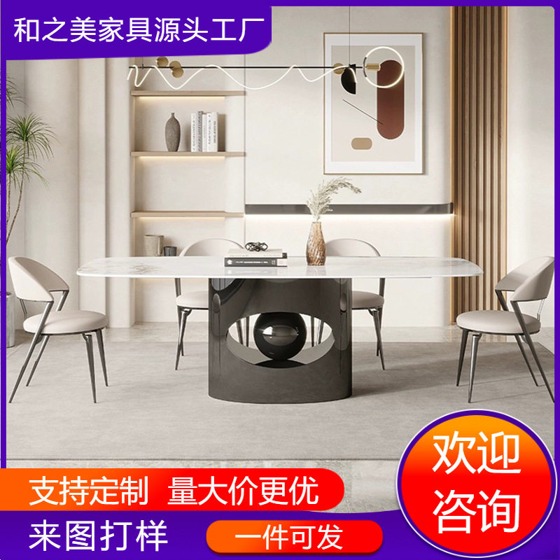 意式极简岩板长方形家用餐桌