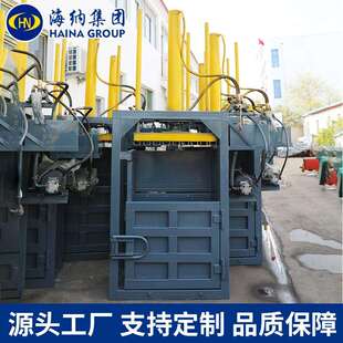 废纸易拉罐打包机稻草边角料打包机塑料薄膜废旧衣物打包机