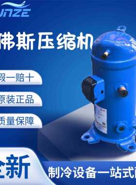 中央空调涡旋式压缩机 HCJ105T4LC6 冷水机热泵用压缩机