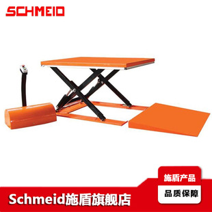 台面1600×1140超低电动升降操作台 卸平台 Schmeid 施盾1吨低型装
