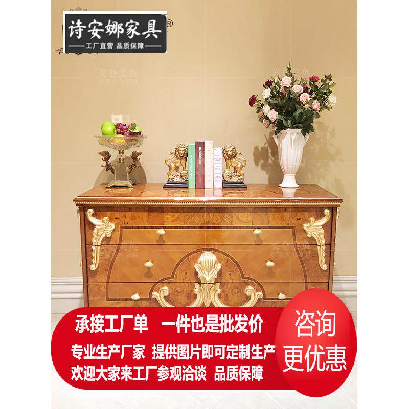 意式斗柜装饰柜别墅大宅新古典欧式实木门厅柜全屋家具
