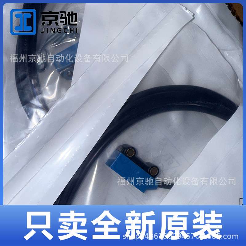 GSE2S-P5311 GSE2S-E1311 GSE2S-F1311 GSE2S-F5311现货光电开关