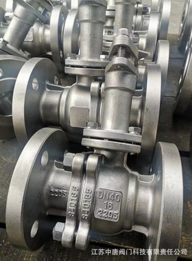 DQ41F-16V低温加长杆2205球阀 零下-196度双相钢球阀 DQ41F球阀