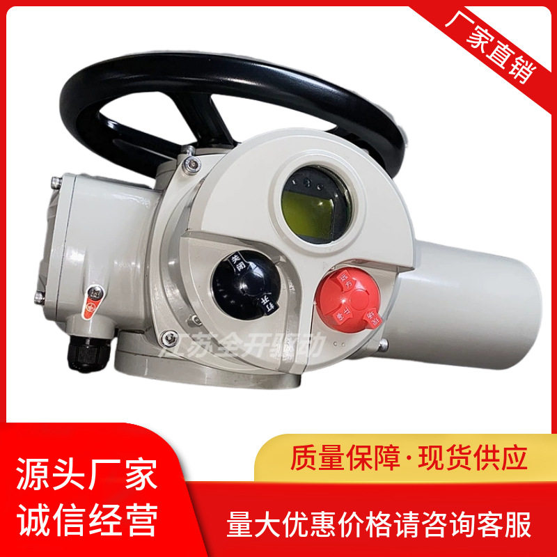 Z20-18r/min阀门电动装置 多回转闸阀手动改电动电压380V