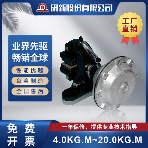 研新/YAN  ASBG 空压碟式刹车器