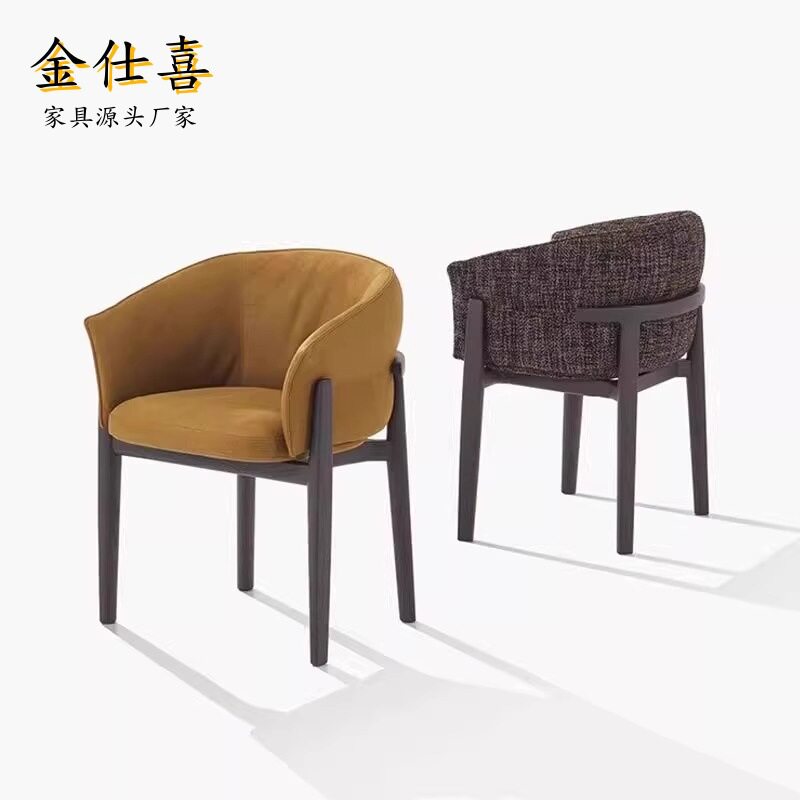 意式极简北欧实木靠背餐椅