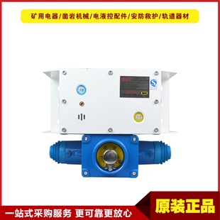 矿用本质安全型组合扩音电话KTK101-2(HY)井下华宁系统通讯设备