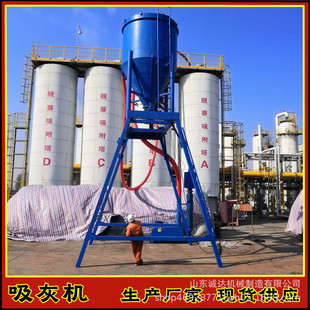 浙江电厂检修吸灰机 100米扬程自吸式散灰装车气力输送机
