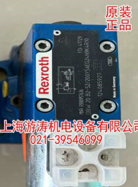 叠加溢流阀现货DBW20B2-52/200YS6EG24N9K4R10上海游涛