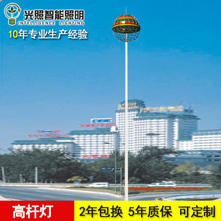广东标杆体系【高杆灯】供升降式广场 球场高杆灯25米 40米中杆灯