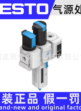 MSB4-1/4:C3:J1:F12-WP 8025356 FESTO 气源处理装置组合