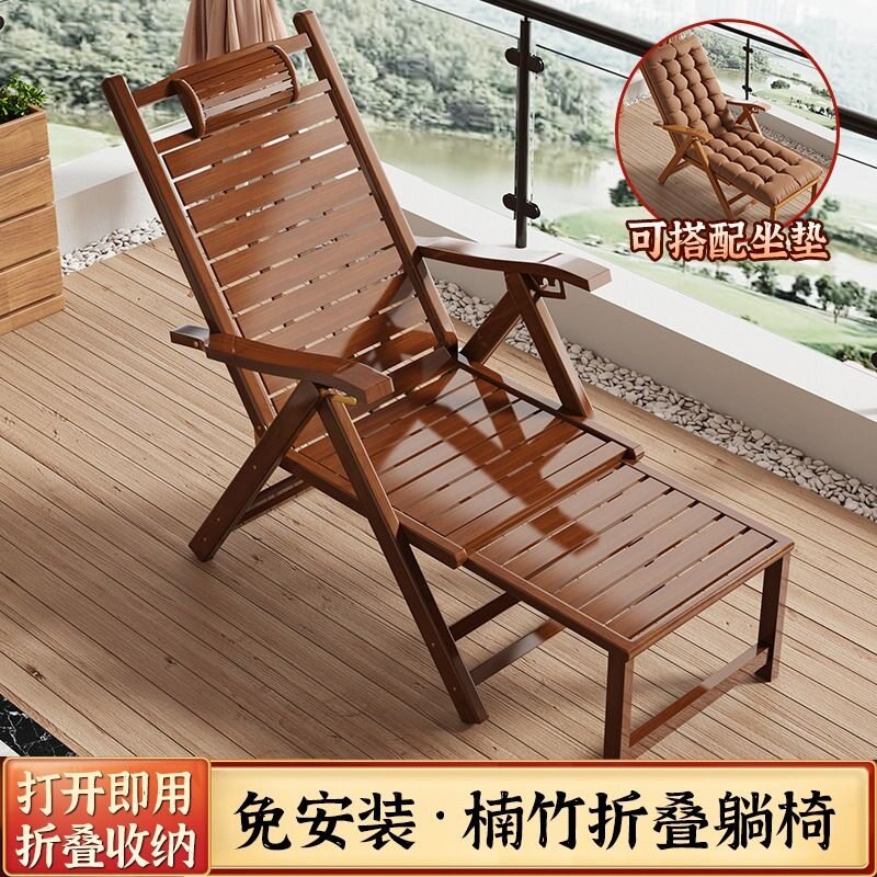 躺椅可折叠椅阳台午休竹椅乘凉老人懒人逍遥椅睡椅夏季凉椅竹gω